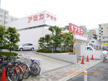 アミカ　赤羽西口店