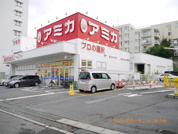 アミカ 赤羽西口店の画像2