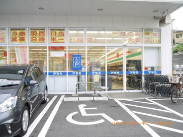 アミカ 赤羽西口店の画像3