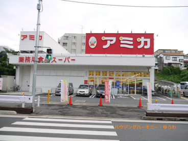 アミカ 赤羽西口店の画像4