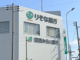 りそな銀行 生野支店の画像