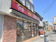 すき家 大池橋店の画像