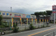 ウエルシア船橋藤原店の画像