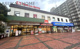 東急ストア根岸店の画像
