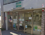 セントラル薬局 天沼店