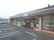 セブンイレブン 我孫子天王台2丁目店の画像