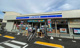 ローソン 昭島朝日町四丁目店の画像