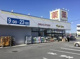 ドラッグストアマツモトキヨシ 柴崎台店の画像