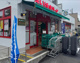 まいばすけっと代々木上原駅南店の画像