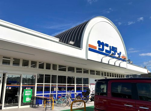 サンディ【枚方津田店】の画像