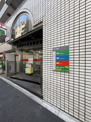 品川東五反田郵便局