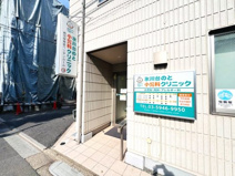 氷川台のと小児科クリニック