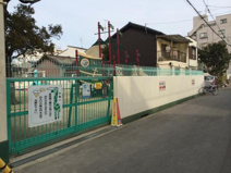 育和学園幼稚園