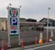 セブンイレブン 明石土山北店の画像