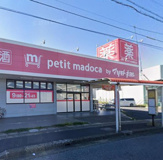 マツキヨ&プチマドカ 辰巳台店