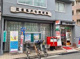 江東亀戸七郵便局の画像