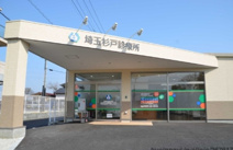 埼玉杉戸診療所