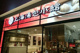 上海湯包小館 ヒルズウォーク徳重ガーデンズ店の画像