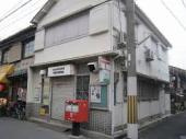 東住吉住道矢田郵便局