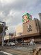 ライフ長田店の画像