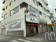 おくまん高速長田店の画像
