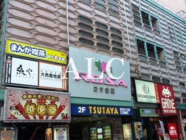 Tsutaya池袋ロサ店情報ページ 新宿 池袋のお部屋探しはアルク