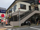 バーミヤン 碑文谷店の画像