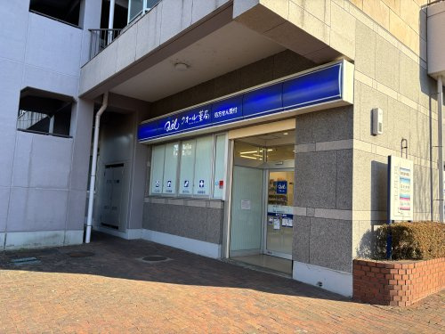 クオール薬局白山店