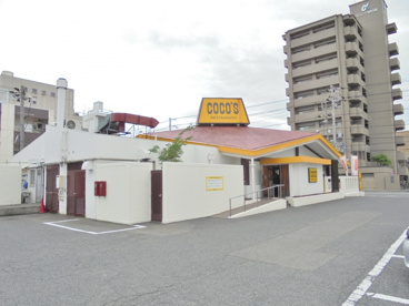 ココス　福山沖野上の画像2