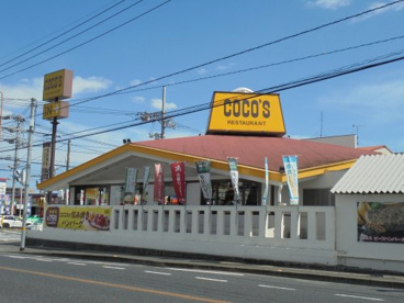 ココス　福山蔵王店の画像1
