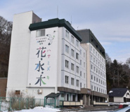 サービス付き高齢者向け住宅花・水・木