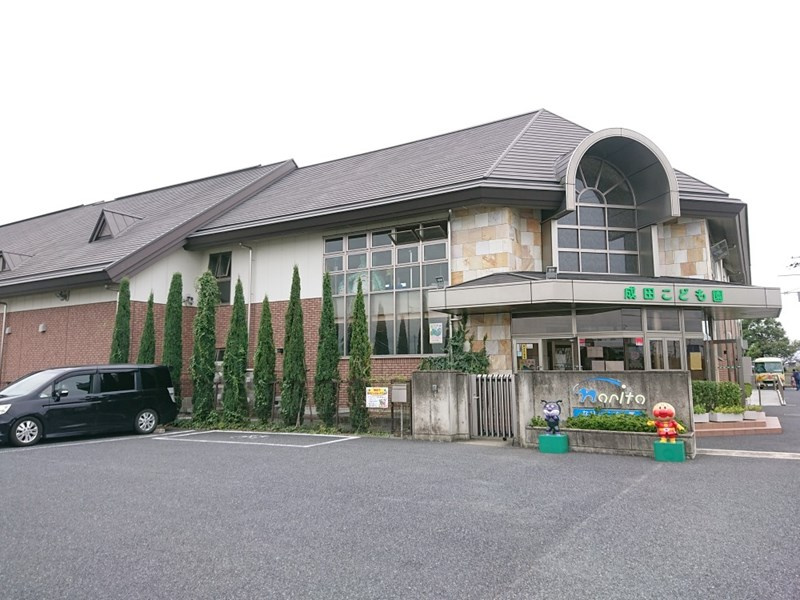 成田こども園の画像