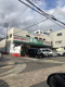 業務スーパー 菅原店の画像