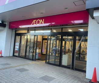 イオン大井店の画像1