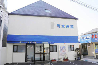 医療法人清水医院の画像1