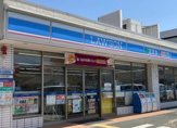 ローソン 松原阿保四丁目店