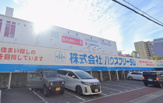 DAISO 河内松原上田店
