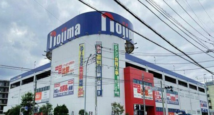 ノジマ 所沢本店の画像1