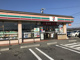 セブンイレブン 豊田市亀首町店の画像