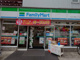 ファミリーマート 大田大森東二丁目店の画像