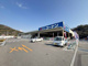 コーナン須磨インター店の画像
