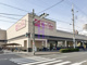 Maxvalu駒川中野店の画像