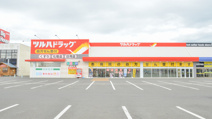 ツルハドラッグ 北見メッセ店