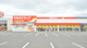 ツルハドラッグ 北見メッセ店の画像