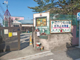 志のぶ幼稚園