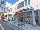ツルハドラッグ 目黒中根店