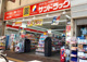 サンドラッグ 北習志野店の画像