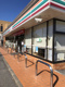 セブン-イレブン 久喜北２丁目店の画像