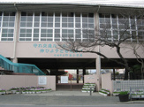 尼崎市立 竹谷小学校