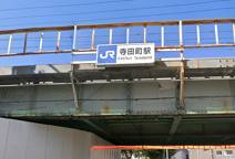 JR大阪環状線「寺田町」駅